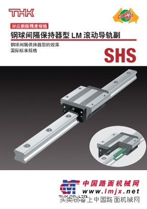 专业销售THK SHS15LV SHS15R直线导轨