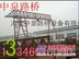 供应中泉路桥卷扬机，卷扬机吨位，小型卷扬机【求购】