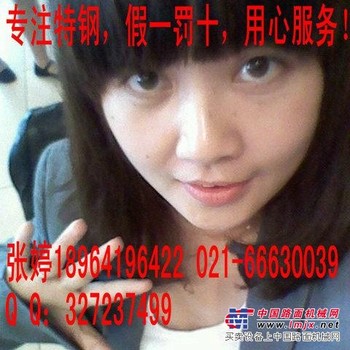40Cr钢板价格？？40cr中板哪里便宜？