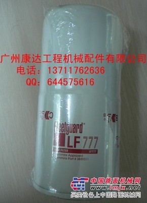 LF777廣州代理美國弗列加濾清器