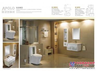 潮州陶瓷 潮州卫浴洁具 潮州阿波罗卫浴套间 潮州阿波罗陶瓷
