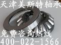 供应优质SKF调心滚子轴承，SKF22226CC/W33轴承