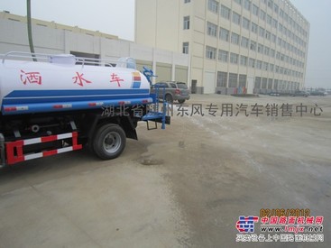 7月惊爆价促销——5吨洒水车8吨运水车