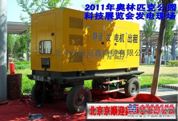 天津出租静音发电机 天津发电机出租13552963936