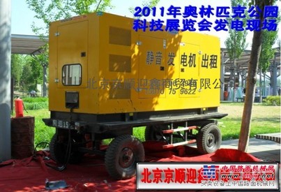 出租北京柴油发电机 北京出租发电机13552963936