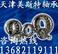 供应SKF22232轴承_SKF22232/W33轴承
