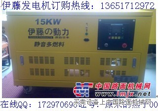 供应15KW新款燃气发电机|大型220V移动式汽油发电机
