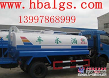 供应多利卡康霸大型洒水车现车