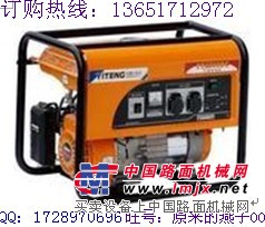 供应超市应急汽油发电机|2KW小型上海发电机组