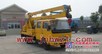 供应东风5052JGK高空作业车www.jnhwzt.com