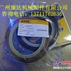 供应代理各种挖掘机中臂油缸修理包