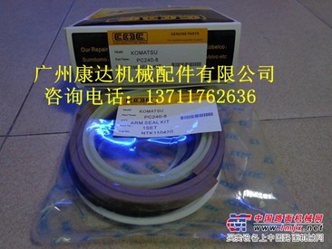 供应PC240-8挖掘机中臂油缸修理包