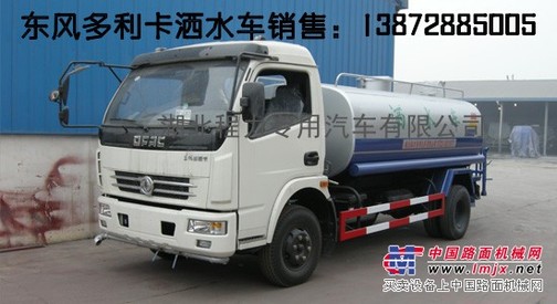 供應奧鈴綠化灑水車（3-5方）綠化噴灑車