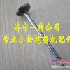 小松纯正件PC220-7气缸盖-缸头-进气门-排气门发动机件