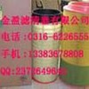 原装曼牌空气滤芯C261100
