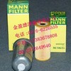 曼牌柴油滤清器W11102