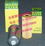 曼牌柴油滤清器W11102