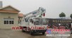 东风多利卡5070JGK高空作业车厂家价格