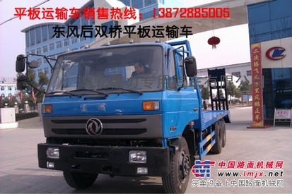 供应东风153挖机运输车（玉柴180马力康机190马力）