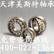 【新报价】NSK NN3026K圆柱滚子轴承