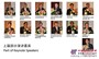 Heat Pump China 2012