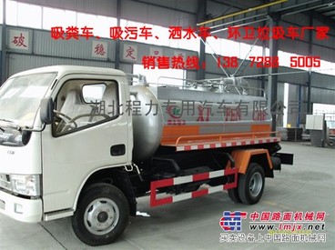 供应东风140吸粪车（6-8方） 
