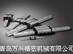 杭州THK SSR15XWY SSR15XWMY 直线导轨