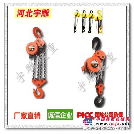 供应慢速爬架电动葫芦|建筑专用电动葫芦厂家