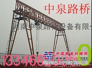 供应桥式起重机接地保护技术要求0378-3689563