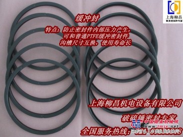 原装进口液压破碎锤油封