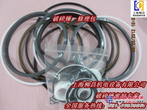 主打英国赫莱特橘色液压密封件/各规格OEM/AS修理包