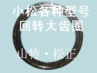 小松PC360-7回转支承,回转马达总成