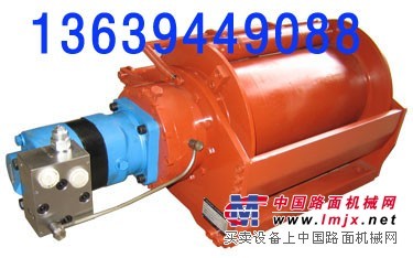 供应液 压 绞 车