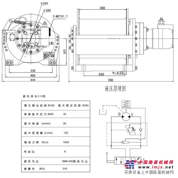 液压绞车3.0吨