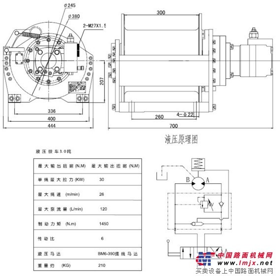 供应液 压 绞 车