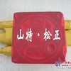 小松PC110-7备用阀 小松分配器 小松挖掘机配件