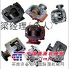 汽车取力器