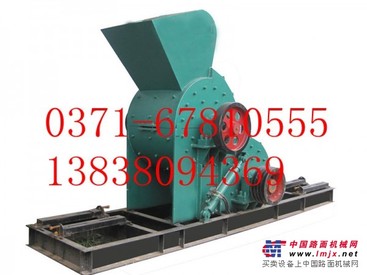 供应低价售页岩粉碎机|双级粉碎机价格13838094369