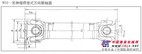 SWC WH型(无伸缩焊接式)万向联轴器