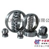 优质调心球轴承及13000多种瓦房店轴承