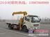 供应东风单桥随车吊现车 www.hbalgs.com
