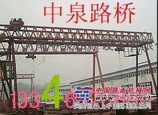 供应【中泉路桥】浅谈电动葫芦的使用维护03783689563