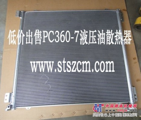 小鬆PC360-7中冷器 水箱 濟寧山特 小鬆配件