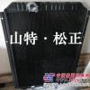 PC300-7水箱www.stszcm.com小松挖掘机配件