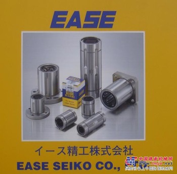 供应EASE轴承EASE开口直线轴承EASE直线轴承