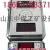 矿用氧气传感器 矿用氧气传感器厂家 矿用氧气传感器价格