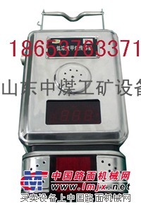 矿用氧气传感器 矿用氧气传感器厂家 矿用氧气传感器价格