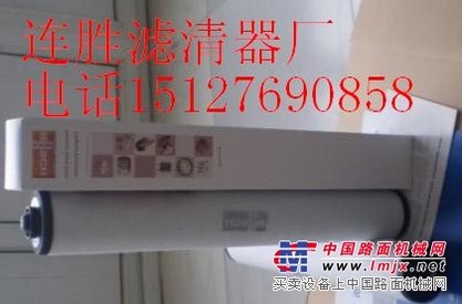供应高仿0532140160普旭真空泵油雾过滤器