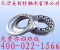供应优质SKF轴承，SKF角接触球轴承，SKF7218C轴承