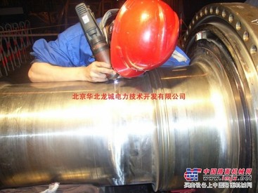 轴颈冷焊修复